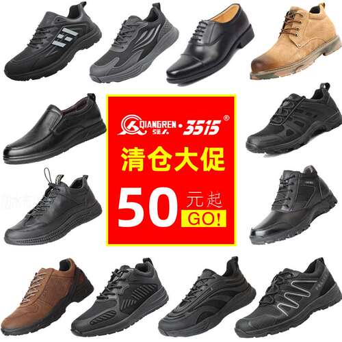 强人低帮真皮凉鞋休闲商务男鞋