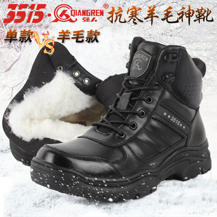 加绒保暖防寒靴牛皮雪地靴 真皮羊毛靴冬季 际华3515强人正品 男棉鞋