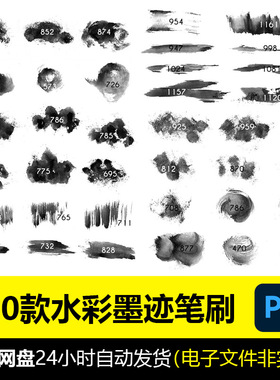 PS brusher水彩墨迹photoshop笔刷插件水墨绘画画笔手绘