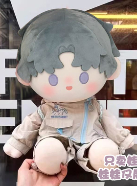 查理苏40cm娃衣棉花娃娃衣服玩偶坐姿服装男娃小配件休闲运动着替