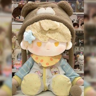 月岛萤40cm娃衣棉花娃娃衣服排球坐姿少年玩偶男娃小配件着替套装