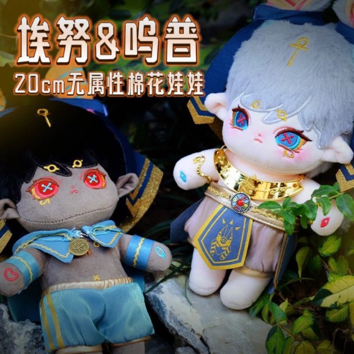 正版棉花娃娃无属性20cm