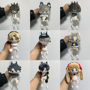 15cm棉花娃娃蚂蚁体毛绒挂件第五约瑟夫入殓师囚徒同人周边玩偶