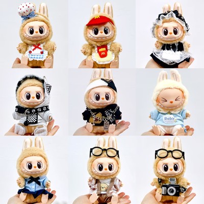 labubu拉布布夏日娃衣17cm衣服