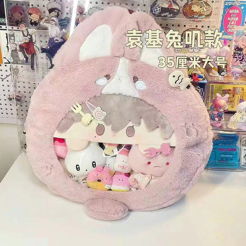 代号鸢同人周边娃包袁基玩偶背包