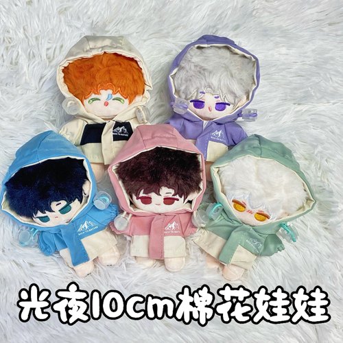 光夜属性有骨裸娃10cm棉花娃娃