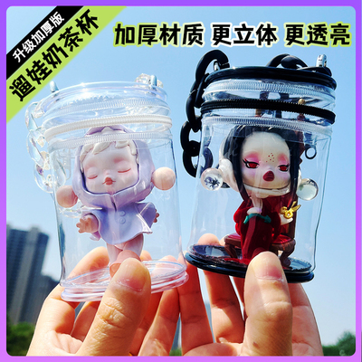 PVC透明娃包遛娃包展示防尘收纳