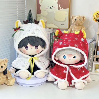 原创正版娃衣棉花娃娃40cm坐姿款