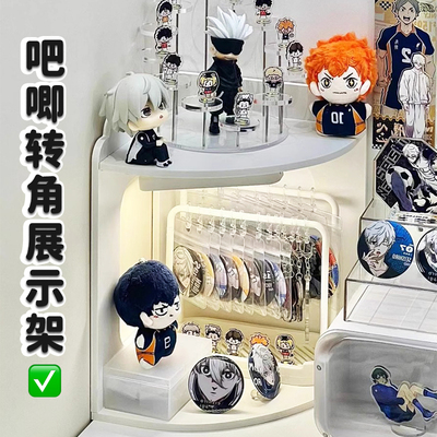 桌面转角置物架大容量分层展示架
