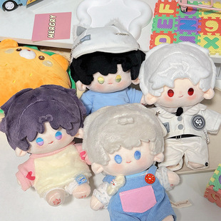 棉花娃娃祁煜秦彻沈星回黎深40cm20海星体毛绒挂件团子包礼物