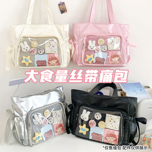 日系芭蕾风丝带痛大食量吧唧痛包百搭托特包二次元百搭手提单肩包