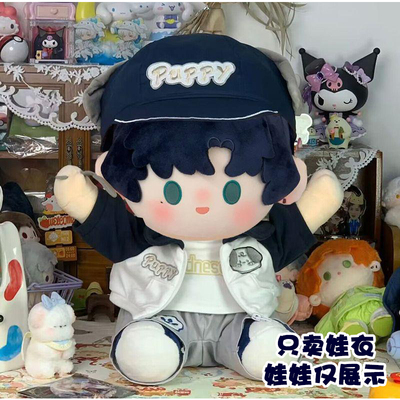 40cm萧逸娃衣休闲运动套装