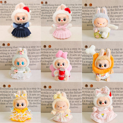 labubu多巴胺娃衣拉布布衣服裙子