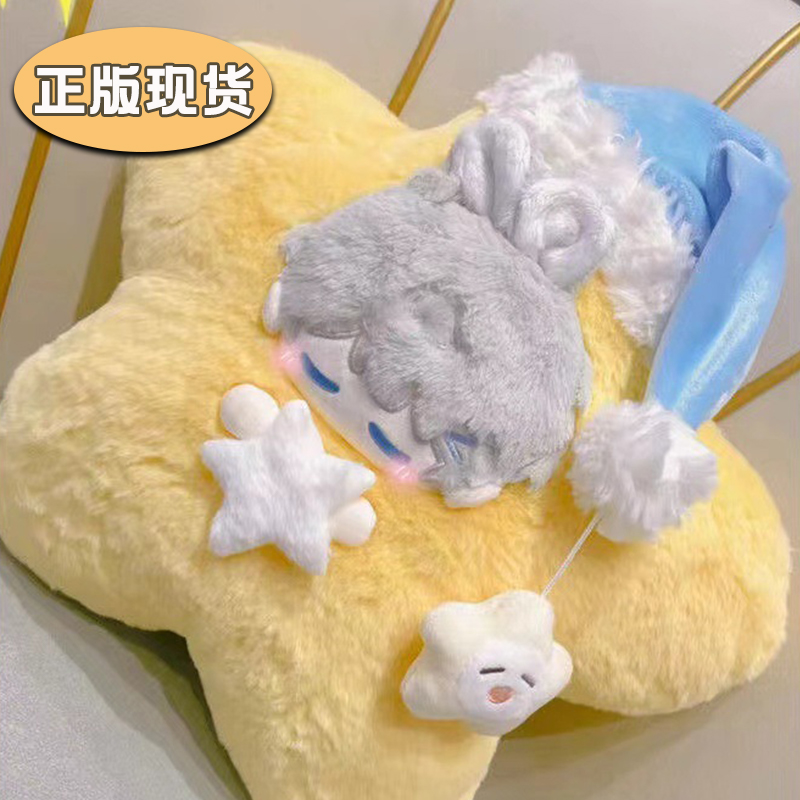 恋与深空周边抱枕沈星回挂件祁煜