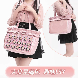 痛包丝带痛大容量食量大肠痛透明徽章二次元谷子吧唧单肩包手提包