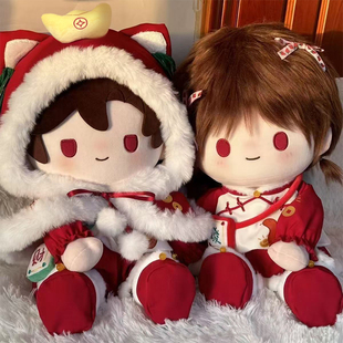 40cm娃衣棉花娃娃坐姿古风新中式斗篷节日拜年服红色玩偶替换装