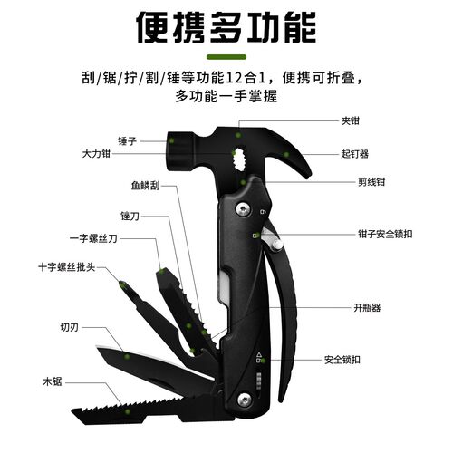 精盾户外露营便携不锈钢羊角锤