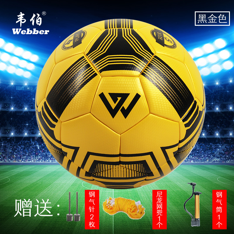 Ballon de football - Ref 4978 Image 5