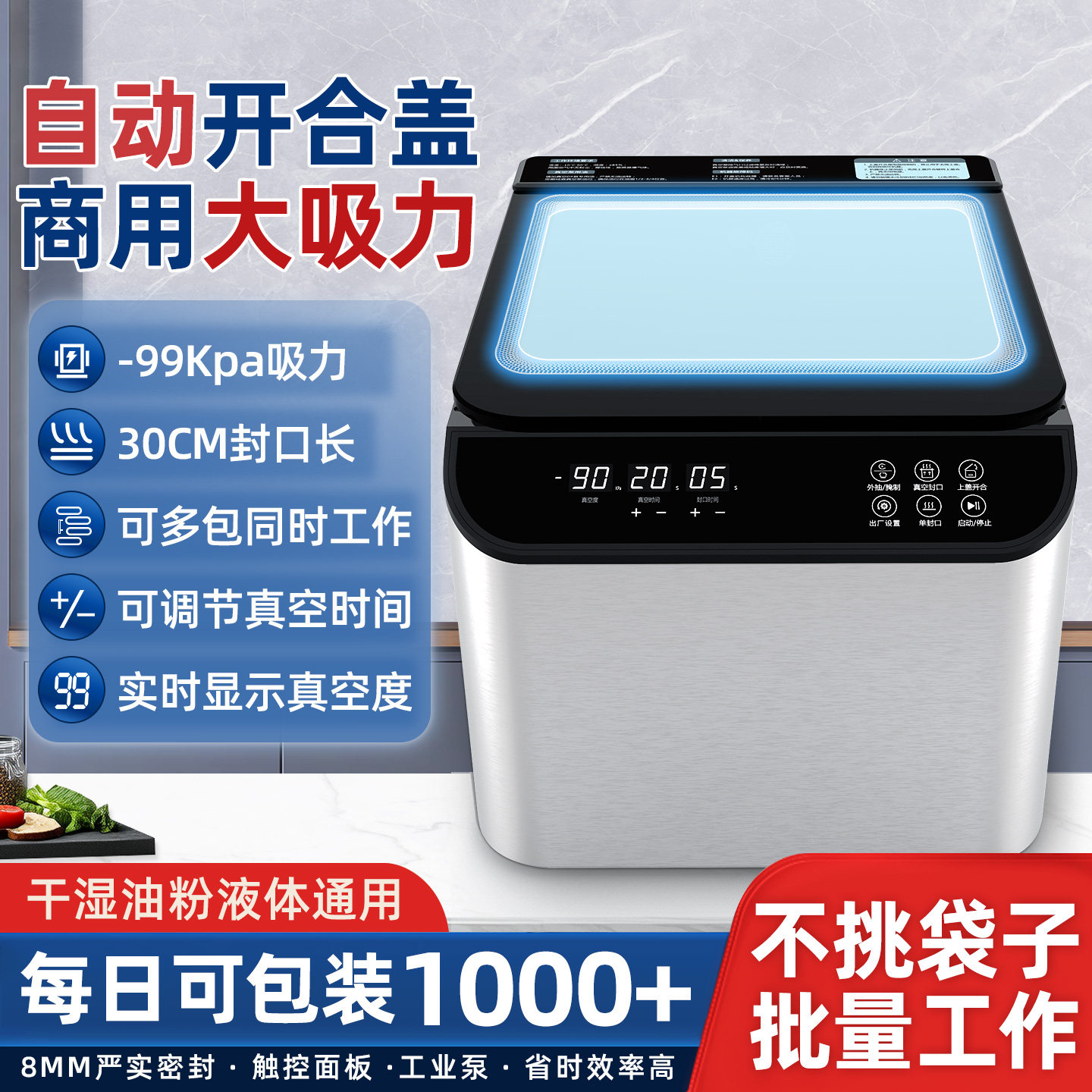 青叶商用全自动抽真空包装机封口机干湿通用食品打包大吸力工业泵