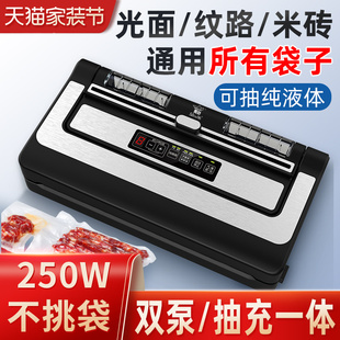 青叶真空封口机不挑袋商用无需专用袋米砖光面压缩家用食品包装机