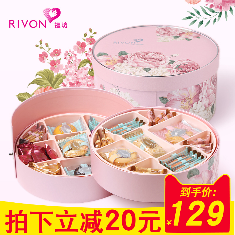 ̨ÍåºêÑÇrivon±ý¸ÉÀñºÐÓÀºãÖ®ÁµÖÐÇïÀñºÐ½ø¿ÚÁãʳÀñ°üÖÐÇïÀñÆ·