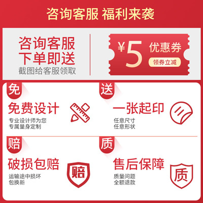 水晶标贴uv转印贴金属贴定制烫金贴纸订做镂空标签撕膜留字分离贴