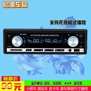 Car DVD player CD player radio MP3 Bluetooth radio radio xe tải lớn Auman xe phổ thông - Trình phát TV thông minh