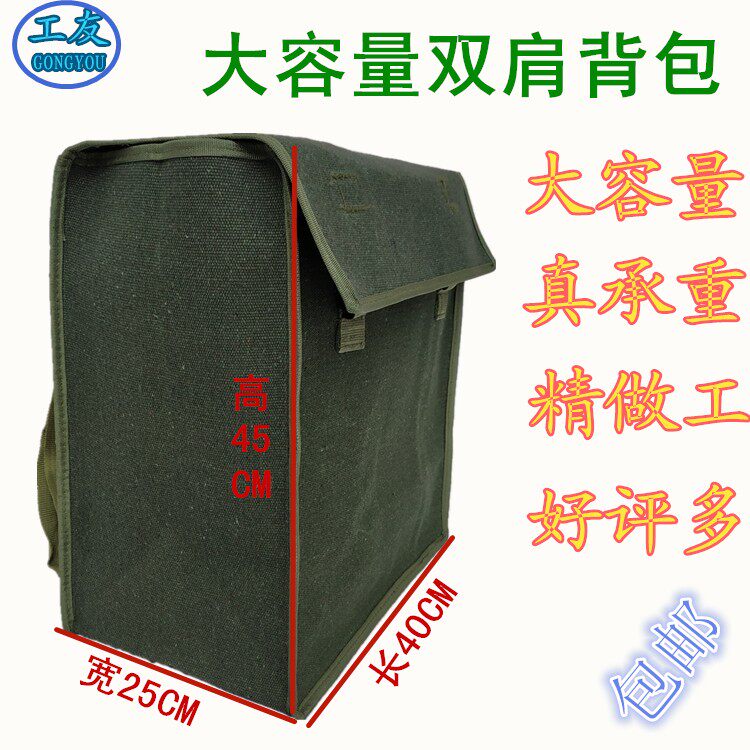 大容量工具包加厚耐磨大码