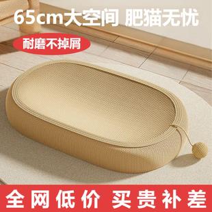 劍麻貓抓板貓咪自嗨玩具橢圓形貓窩劍麻繩磨爪加厚耐磨耐抓不掉屑