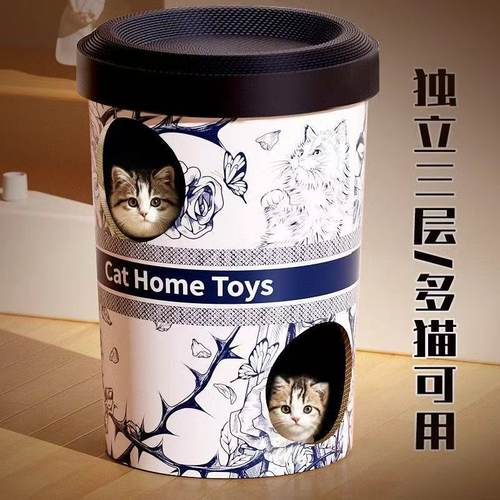 三层别墅双层奶茶猫抓板
