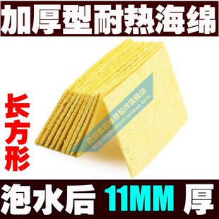 Concentrateur USB - Ref 367759 Image 14