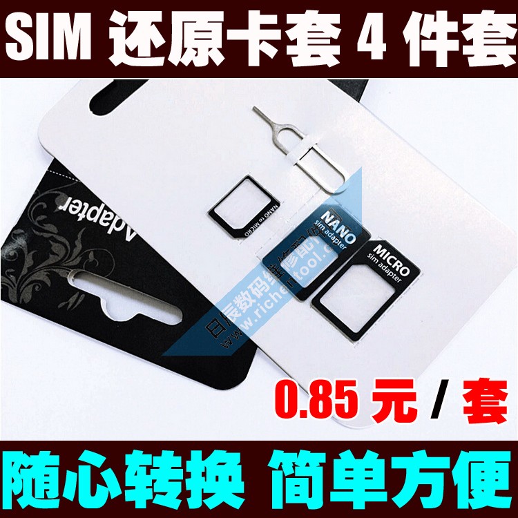 Adaptateur pour cartes SIM - Ref 310748 Image 1