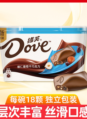 德芙榛仁葡萄干巧克力礼盒碗装243g 丝滑巧克力零食节日年货礼物