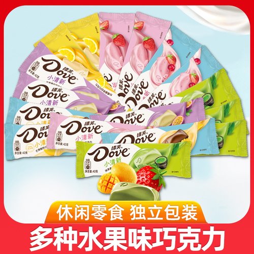 大块抹茶42g多口味礼盒装巧克力