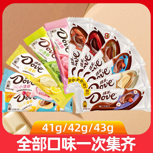 德芙黑巧克力41g/42g/43g榛仁葡萄干抹茶白巧克力6条盒装休闲零食 - 封面
