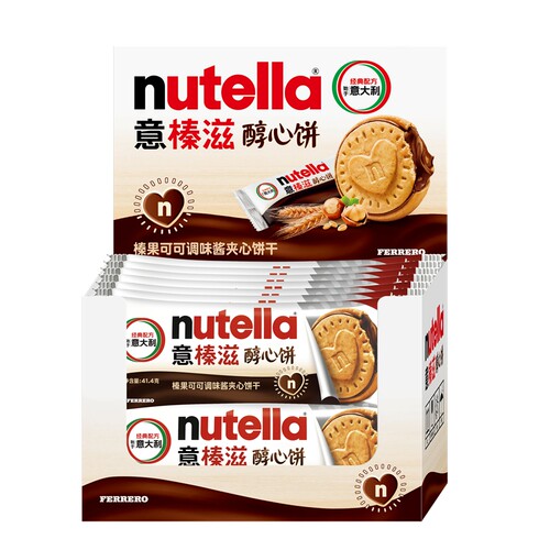 意榛滋榛子可可酱巧克力夹心注心饼干41.4g独立装休闲零食
