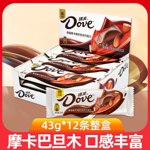 德芙醇香摩卡烤巴旦木巧克力43g*12排块盒装516g休闲零食送女朋友