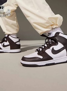 NIKE耐克Dunk男子时尚复古百搭防滑耐磨高帮运动板鞋DV0829-100