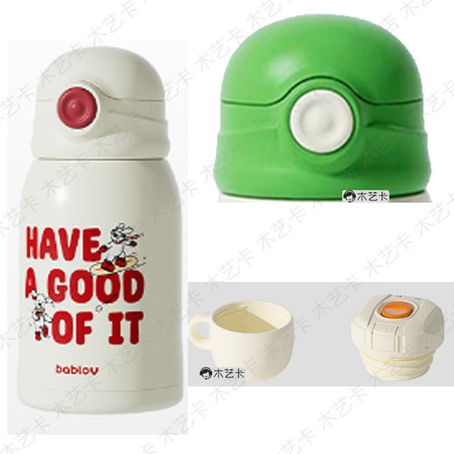 儿童保温杯吸嘴吸管杯盖水杯配件杯套09号花瓣垫圈背带森淘气精灵