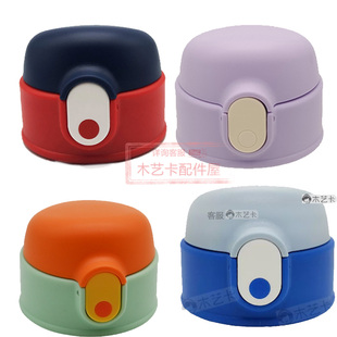 儿童保温水杯盖迪士09号波点智能尼儿童保温杯配件怪兽太空