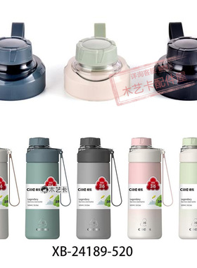 保温杯配件XB24189盖子希水杯盖头乐滤网盖杯盖XB23123油桶