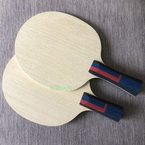 正品海天新品特价高远乒乓球拍