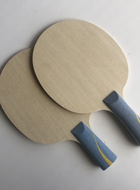 正品海天特价包邮w997 狂飙龙5 w968结构 内置黄芳碳乒乓球拍底板