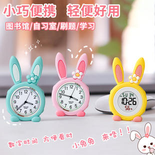 卡通迷你小台表学生ins风桌面时钟女生可爱小兔子考试手表男儿童