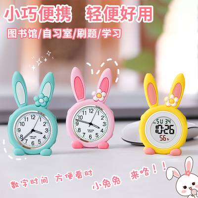 卡通小台表桌面学生考试表儿童