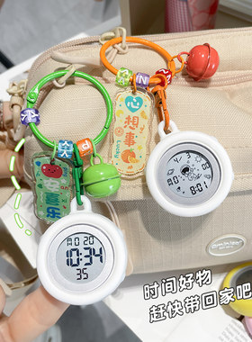 钥匙扣挂表学生表护士表迷你便携闹钟儿童表多功能电子表小巧时钟
