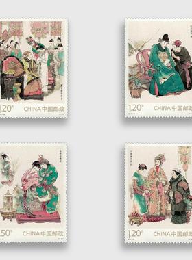 2014-13 中国古典文学名著-红楼梦（一） 套票集邮收藏
