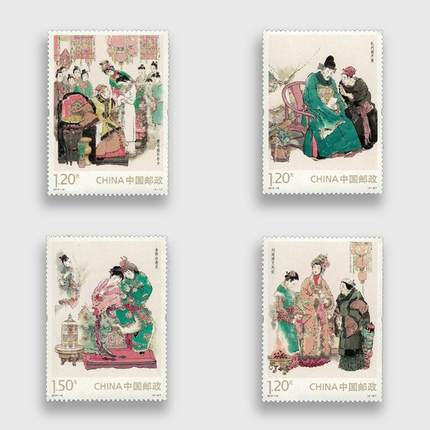 2014-13 中国古典文学名著-红楼梦（一） 套票集邮收藏