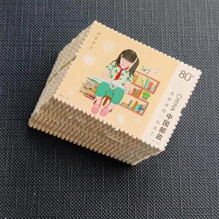 120分可邮寄邮票 祖国一起成长刻苦学习80分打折寄信邮票 我和我