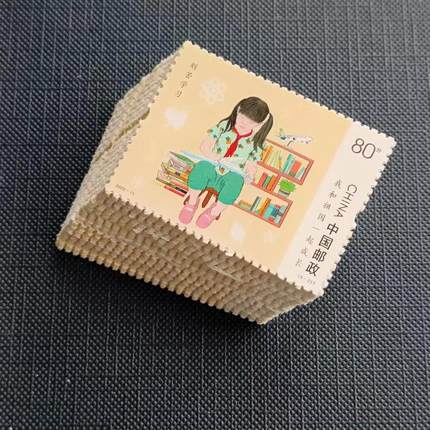 120分可邮寄邮票 我和我的祖国一起成长刻苦学习80分打折寄信邮票